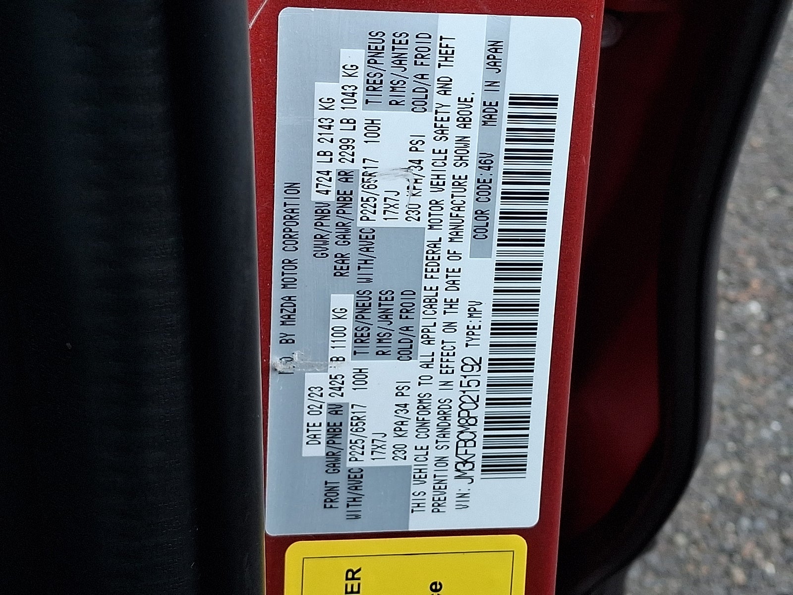 2023 Mazda Mazda CX-5 2.5 S Preferred Package